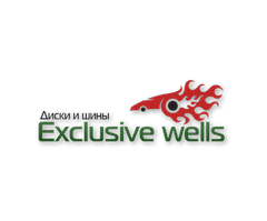 Exclusive wells
