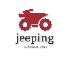 jeeping