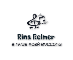 Rina Reimer
