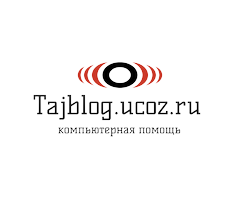Tajblog.ucoz.ru
