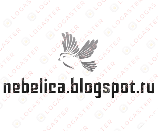 nebelica.blogspot.ru